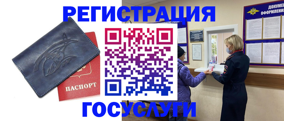 регистрация для школы в Юрьевце